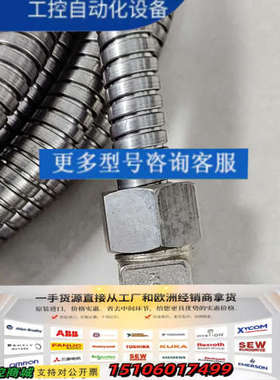 KONGSBERG MB158S286K65 NiCr/Ni议价