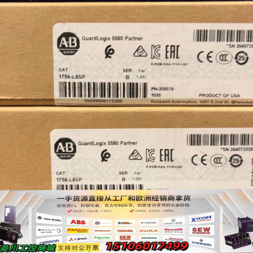 1756-L8sp正品，22年保内议价