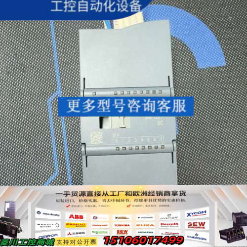 SIMATIC S7-1200 PLC模块，型号SM议价