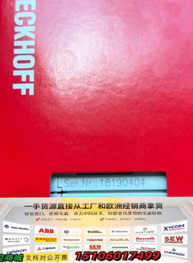 德国倍福BECKHOFF KL6224议价