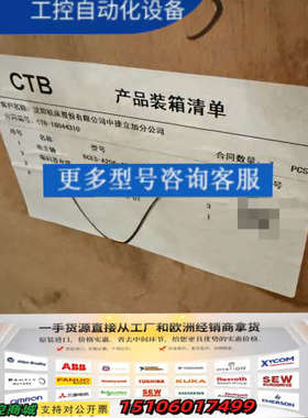 超同步伺服电机，型号BCES-A206-4011-100议价