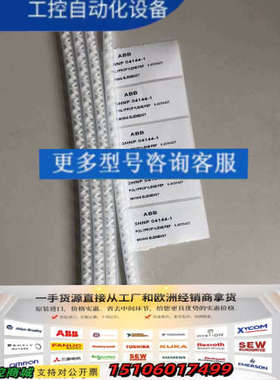 ABB2K混合管3HNP-04144-1议价