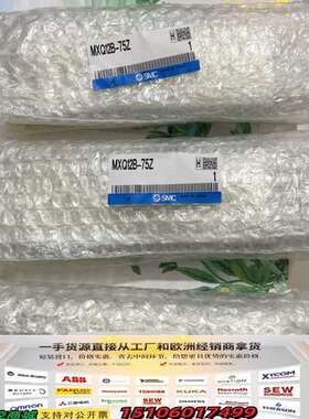 MXQ12B-75Z气缸，，未拆封议价