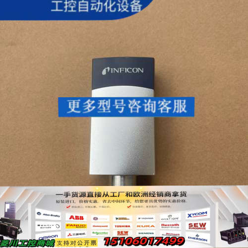 PCG550  3PC1-001-2000 英福康INFIC议价