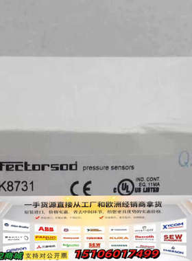 德国易福门IFM压力开关 PK8731议价