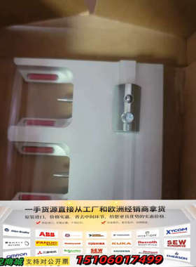 海克斯康更换架M00-114-213-000 HR-X1_3议价