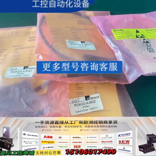 VS Sensorik编码器RGK2G-A- M3Z(P05议价