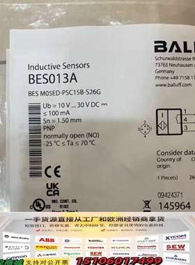 巴鲁夫BES013A电感式接近开关，型号BES M05E议价