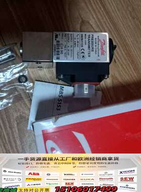 丹佛斯变送器MBS5100  060N1129 0-40ba议价