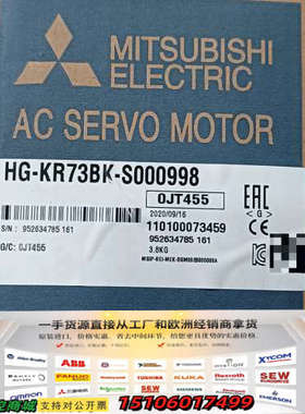 三菱伺服电机HG-KR73BK-S000998，库存余料议价