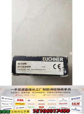 正品 N10R 012209 *议价