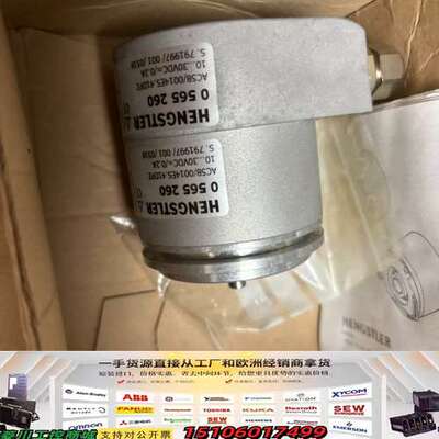 0 565 260亨士乐HENGSTLER编码器056526议价