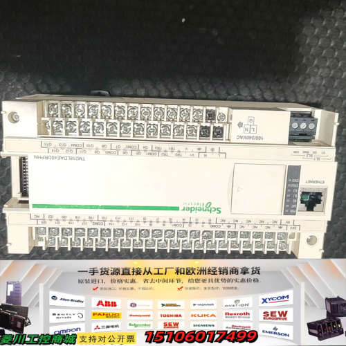 PLC TM218LDAE40DRPHN 正品议价