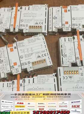 WAGO万可模块，20一个进过水议价