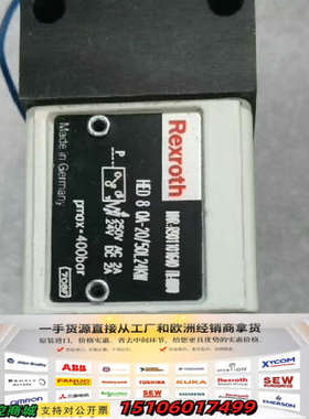 力士继电器R901101640议价