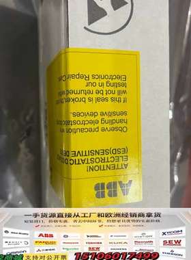 ABB+ATTENTION!+HUOMIO!+黄色标签议价