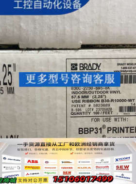 贝迪Brady黑色标签带，型号B30C-2250-595-B议价