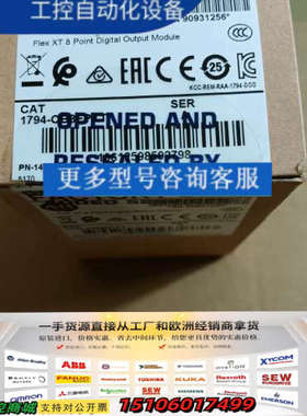 Allen brandly1794-OB8EPXT正议价