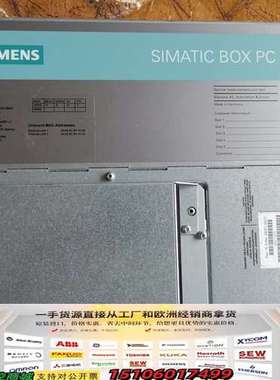 SIMATIC BOX PC 827B工控机，型号6E议价
