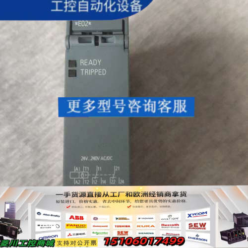 SIRIUS电机保护继电器3RN2010-2BW30，议价