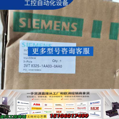 塑壳断路器3VT8325-1AA03-0AA0议价