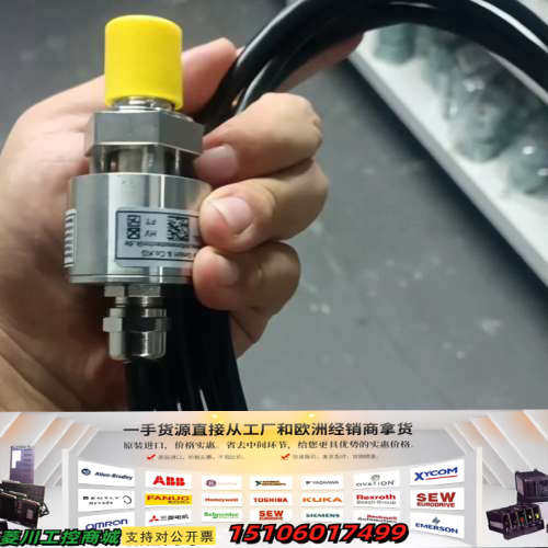 IMB传感器OPG05-5211860-5-GL，正议价