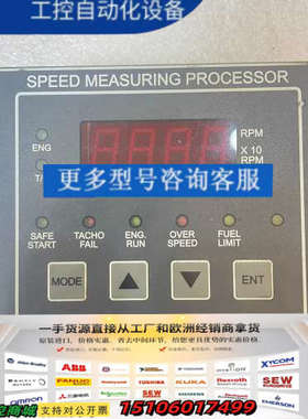 YU MYUNG SPEED MEASURING PEOCE议价