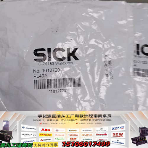 SICK传感器，型号PL40A，货号101272议价