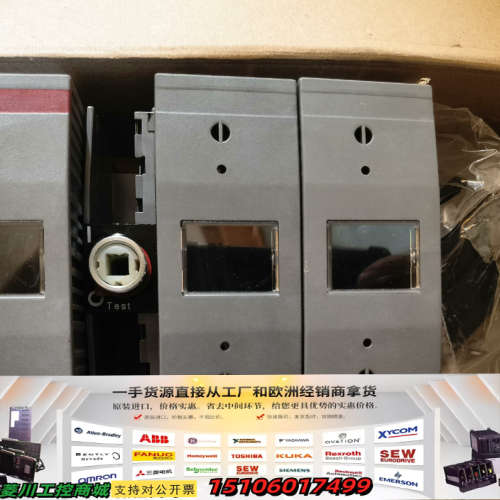 正品ABB负荷开关 OS63D12 63A 1SCA议价