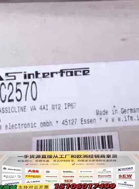 Ifm AC2570 易福门AS-i ClassicLi议价