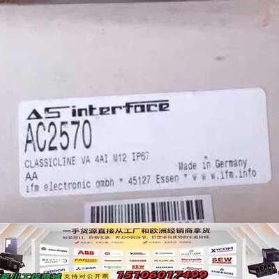 Ifm AC2570 易福门AS-i ClassicLi议价