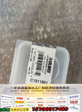 DEVILBISS戴维比斯 AGMDPRO-13-K 末端盖议价