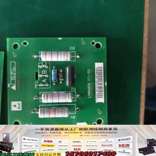 丹佛斯变频器充电限流板130B6026  DT1/R2议价