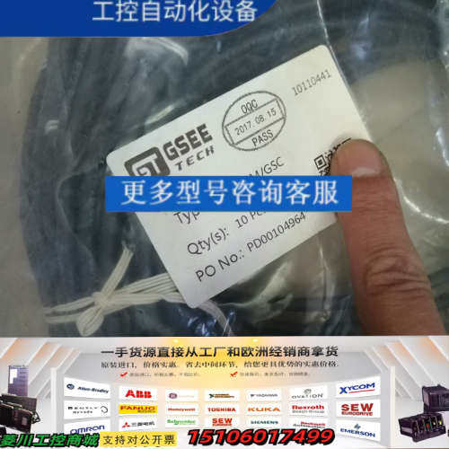 GSEE吉诺连接线SLK3一3M/GSC70条，SLK3议价