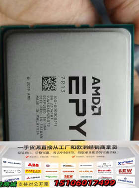 amd epyc 7413 cpu米兰三代正式版24核议价