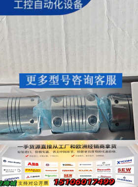 联轴器 卡普菱联轴器型号为slk2-cc100-0606m全议价