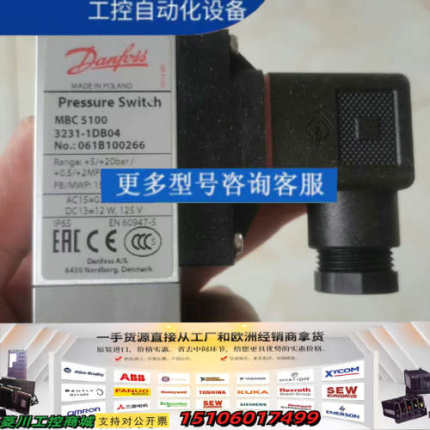 丹弗斯压力开关MBC5100 061B100266.原件议价