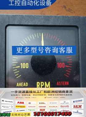 et eltroma KLPQ96 主机转速表 两翼控制台用议价