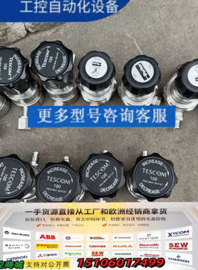 TESCOM减压阀，型号64-2642KRT20-264议价