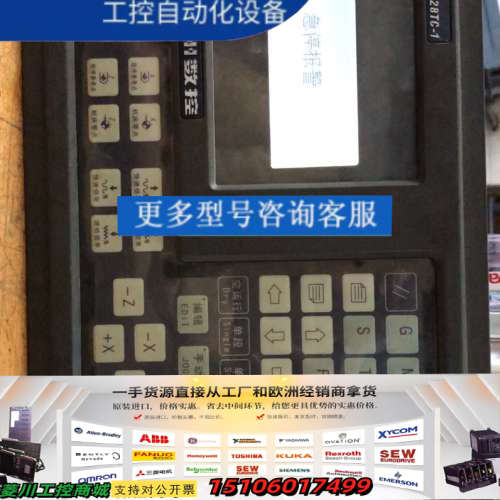 广州数控 gsk928tc-1 成色不错，开机显示急停报议价