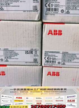 ABB模块，型号AI523，AX521，DC522，PM55议价