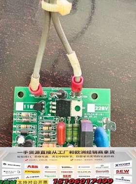 hian08 hyundai ACB close coil议价