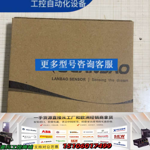 兰宝光电传感器PSE-TM20D议价