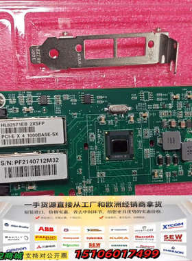 HL82571EB PCI-E×4 双千兆光口网卡议价