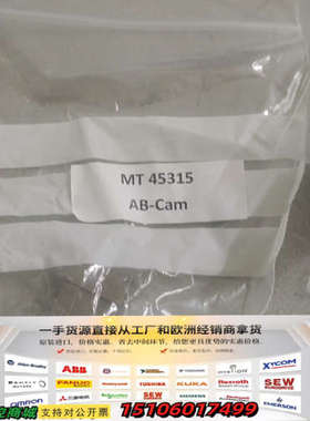 MT45315-AB-Cam11个，议价