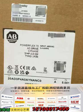 20AD3P4A0AYNANC0  AB 罗克韦尔 PF议价