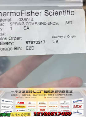 赛默飞配件：    Material：035014，Deli议价