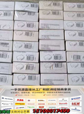 wago万可750-972Fieldbus 连接器 PROF议价