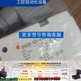 03A 5DD1 未拆议价 VP542R 电磁阀