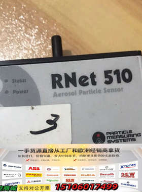 PARTICLE RNet510气溶胶粒子传感器86510议价